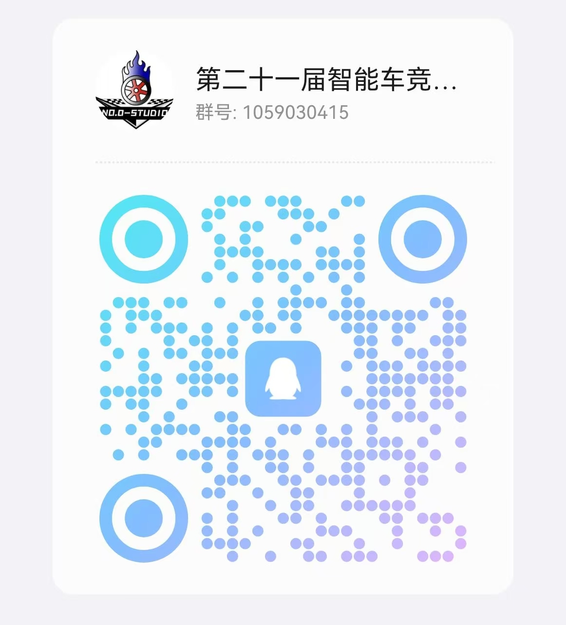 实验室QQ群二维码