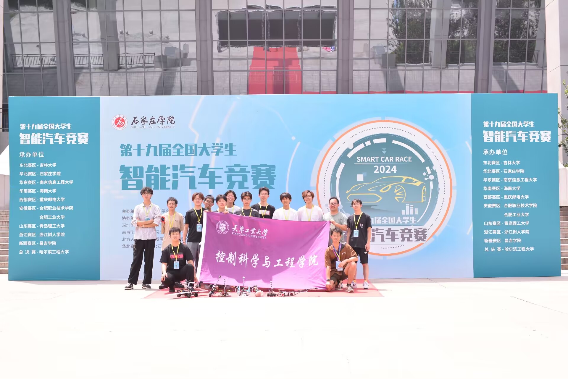 19届智能车华北赛区