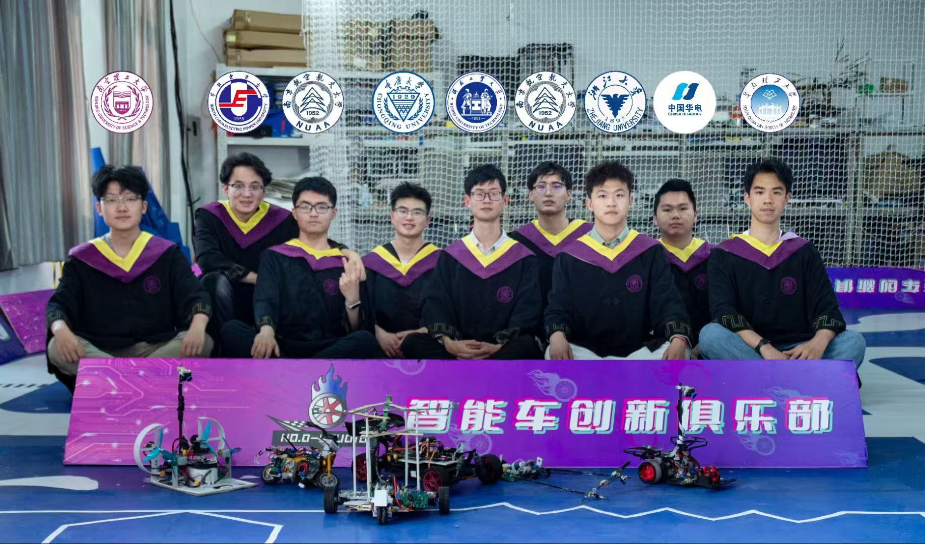 21级 MVP 结算画面
